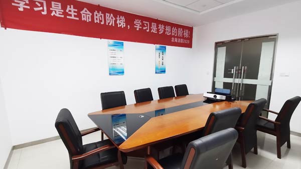 开云手机版登录入口(中国)官方在线登录会议室
