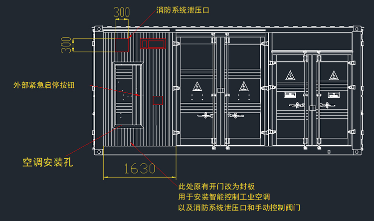 储能集装箱七氟丙烷灭火系统设计图纸