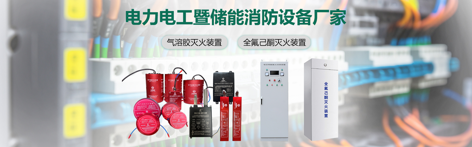 开云手机版登录入口(中国)官方在线登录-从事消防气瓶检测充装服务
